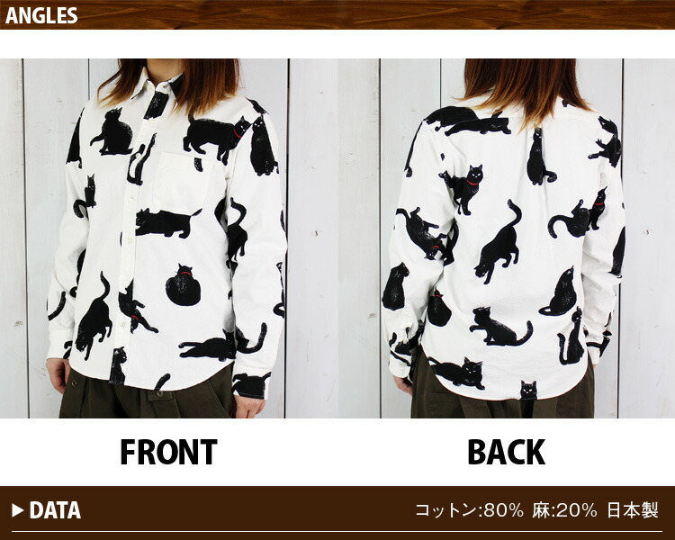 楽天市場】黒猫 シャツ 日本製 長袖 シャツ 猫 ねこ ブラウス かわいい