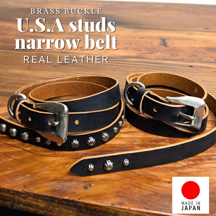 楽天市場】スタッズ ベルト ナローの通販