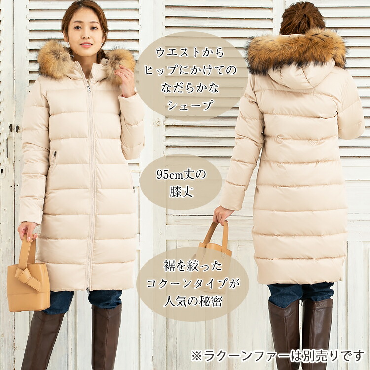 楽天市場】【訳あり 70％OFF】 在庫限り セール ダウンコート