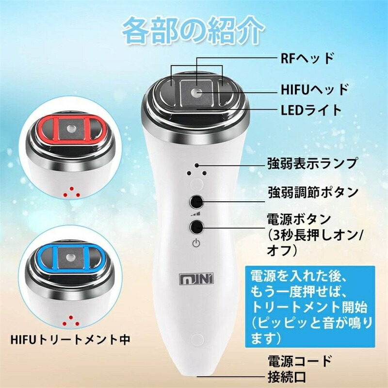 楽天市場】ミニ hifu美顔器 ハイフ美顔器 3in1 RFラジオ波 LED 整形