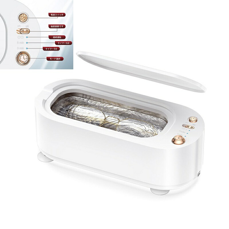 音波洗浄器」の人気商品一覧 | 安い商品を通販サイトから探す - 価格.com