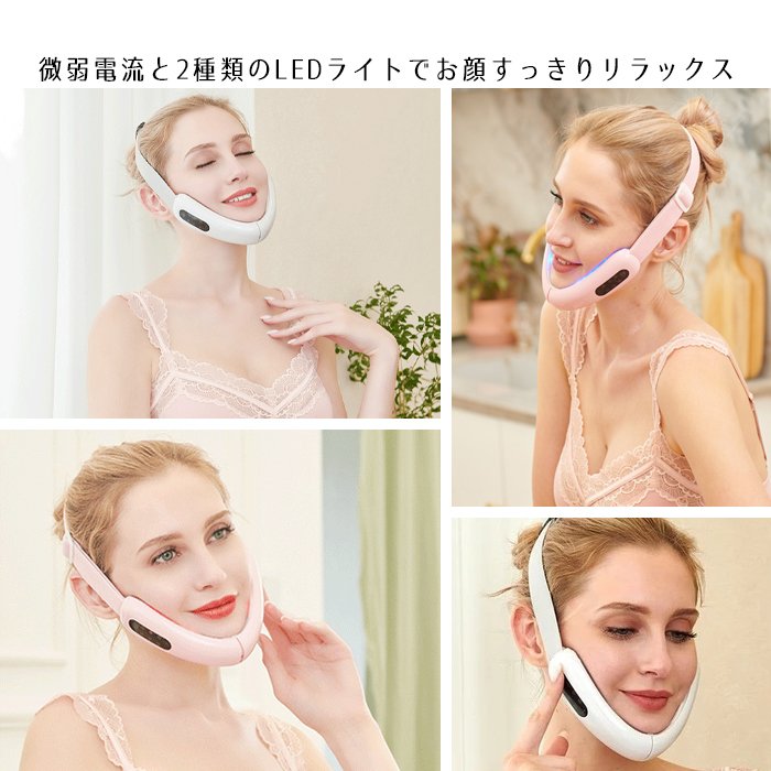 楽天市場】美顔器 リフトアップ EMS 小顔 充電式 3モード 振動