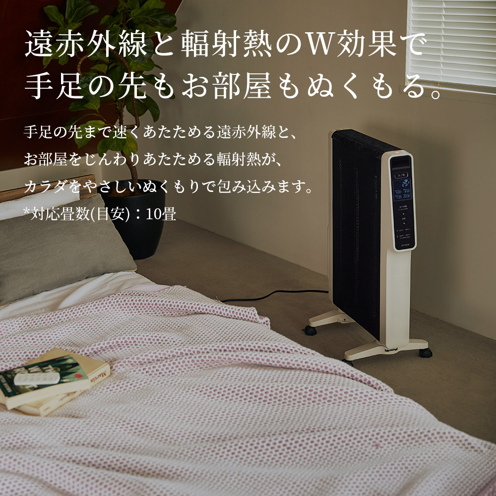 楽天市場】シロカ siroca 遠赤軽量ヒーター かるポカ パネルヒーター