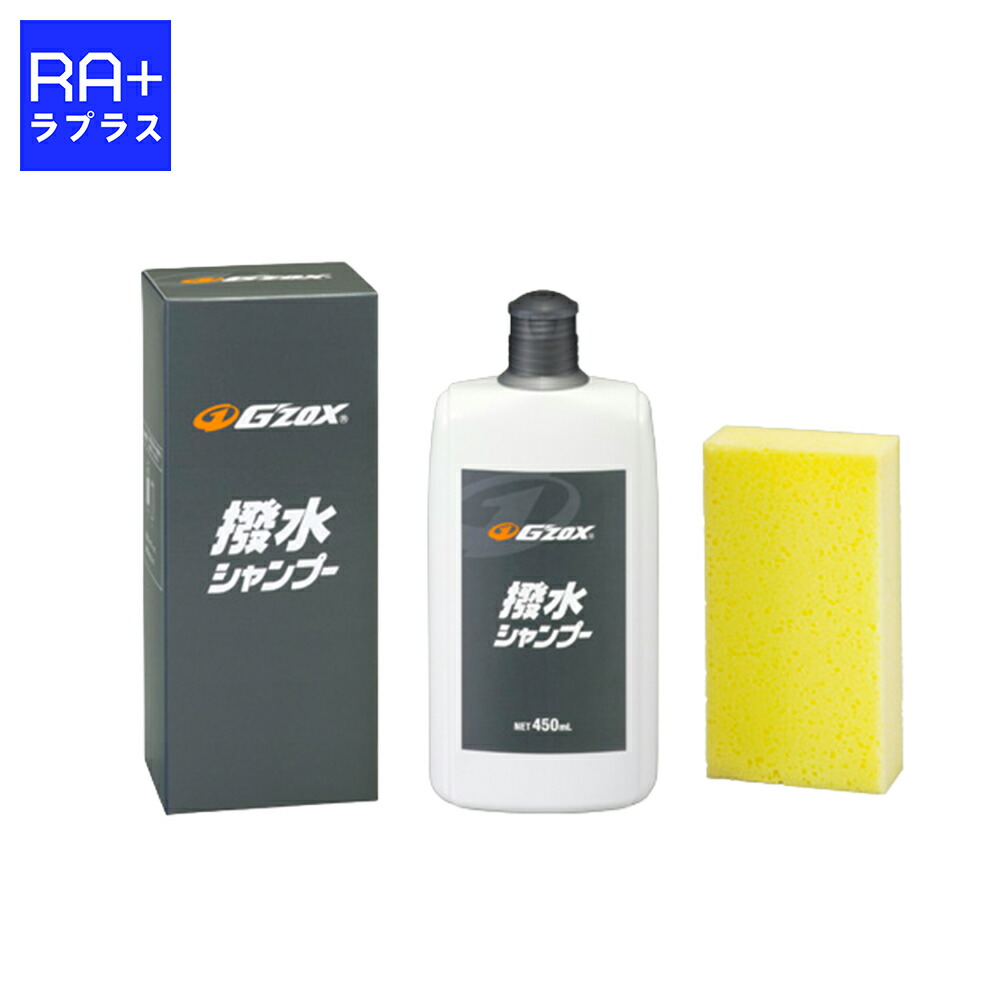 楽天市場】ガラスコーティング g'zoxの通販