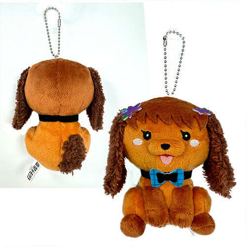 楽天市場】SB【出禁のモグラ なりきり動物 ぬいぐるみ ☆桐原八重子