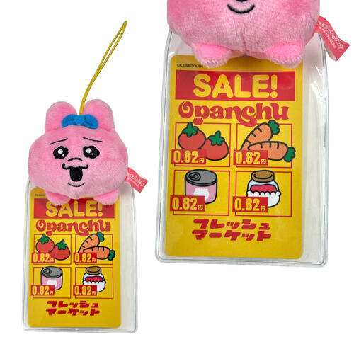 楽天市場】送料無料【おぱんちゅうさぎ フレッシュ おぱんちゅ