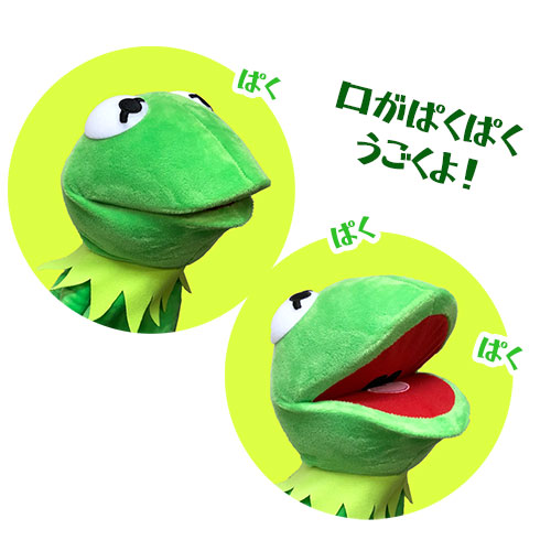 楽天市場】【カーミット パペット ぬいぐるみ 32cm】リアル セサミ