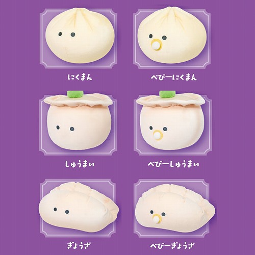 楽天市場】YL【2種セット つぶらな瞳 中華街 むぎゅぬい おっきめ