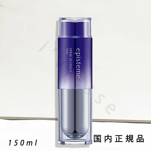 楽天市場】エピステーム ローションの通販