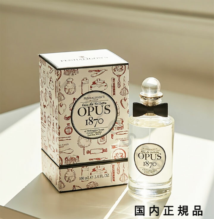 楽天市場】penhaligon's opus 1870（美容・コスメ・香水）の通販
