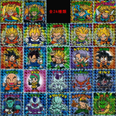 楽天市場】[未使用品] ドラゴンボールマンZ 全24種 フルコンプセット