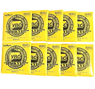 ハイキューVBC アクリルバッジコレクション 2016 ver 全種セットハイ