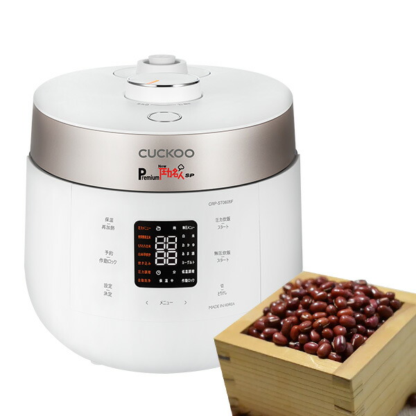 玄米 炊飯器 酵素玄米」の人気商品一覧 | 安い商品を通販サイトから