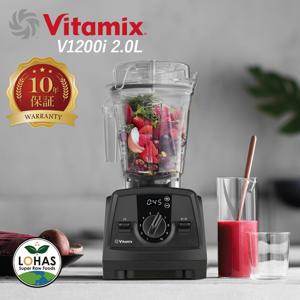 楽天市場】vitamix 2l コンテナの通販