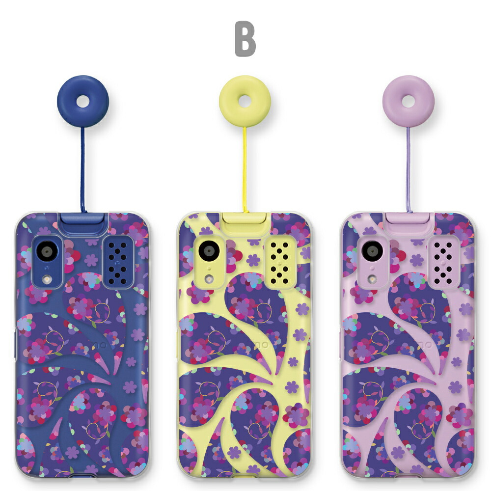 楽天市場】キッズケータイ KY-41C ケース docomo キッズケータイKY-41C