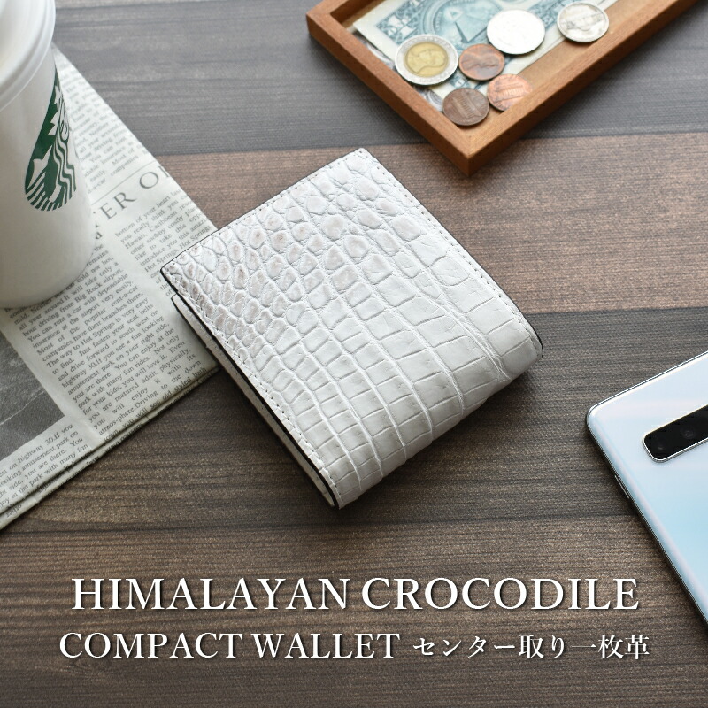 楽天市場】折り財布 クロコダイル メンズ レディース ヒマラヤ 二