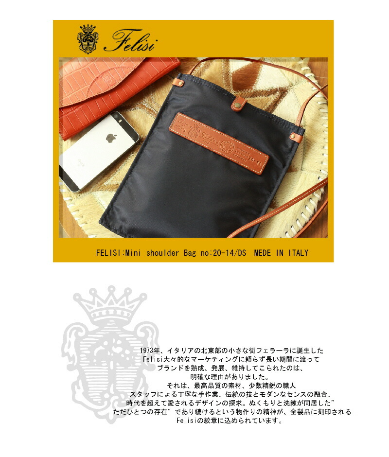 楽天市場】（ フェリージ バッグ ）FELISIフェリージ ミニ ショルダー