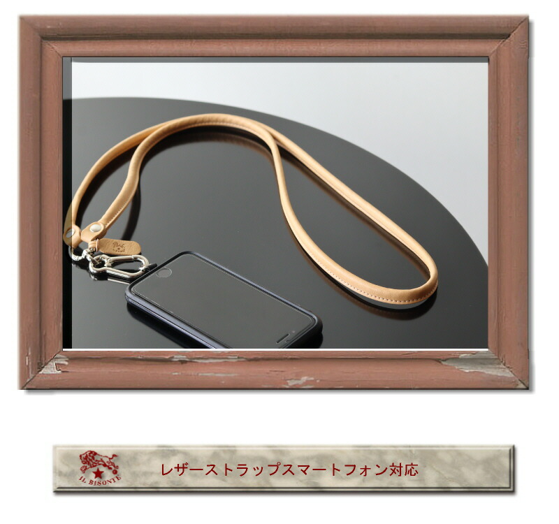 楽天市場】イルビゾンテ スマホショルダー（ IL BISONTE 54_1_