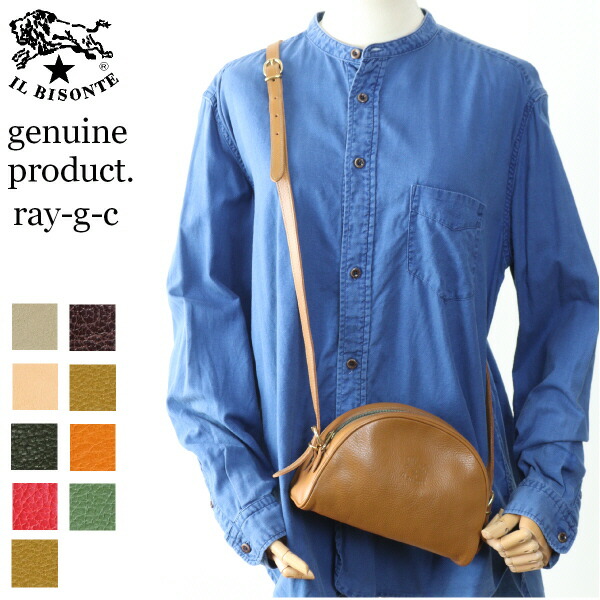 楽天市場】イルビゾンテ 2way ショルダーバッグの通販