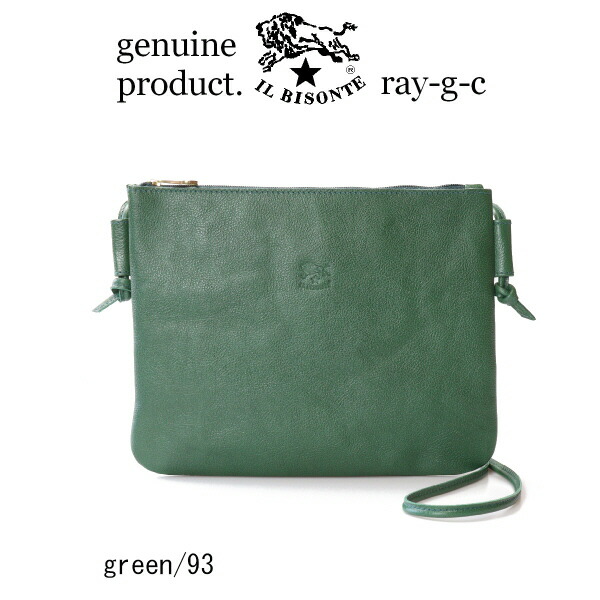 楽天市場】イルビゾンテ（カラーグリーン）（ショルダーバッグ