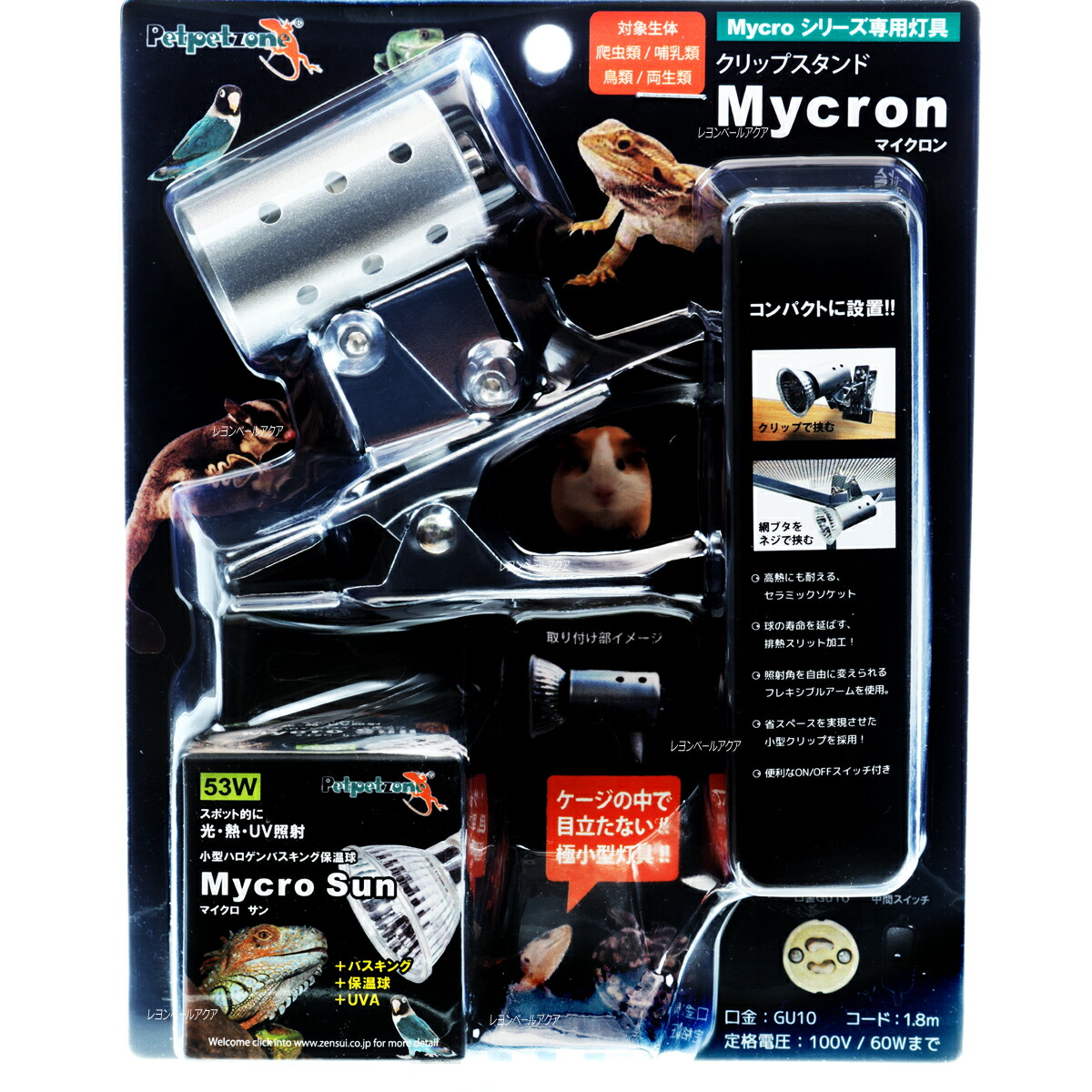 楽天市場】ゼンスイ マイクロサン 28wの通販