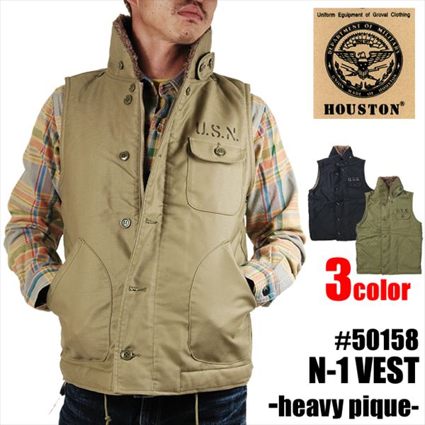 極美品！ヒューストンベスト HOUSTON ベスト HOUSTON Lサイズ HOUSTON