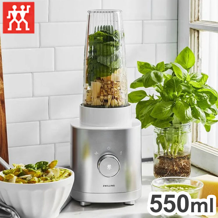 楽天市場】ツヴィリング エンフィニジー パーソナルブレンダー 550ml