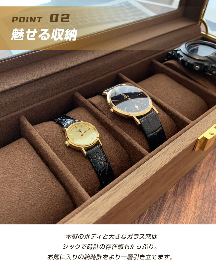 楽天市場】時計ケース 6本 木製 腕時計ケース おしゃれ 時計収納ケース