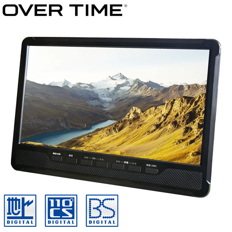 楽天市場】ポータブルテレビ フルセグ 地上デジタル BS CS チューナー