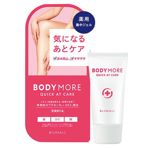 楽天市場】ムダサイクロン300 ボディスタイルマッサージジェルの通販