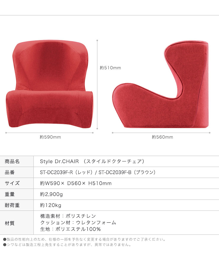 楽天市場】MTG スタイル ドクターチェア Style Dr.CHAIR ST-DC2039F 2