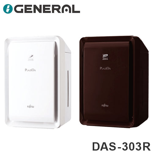 楽天市場】脱臭機 ペット（シリーズPLAZION（富士通ゼネラル））の通販