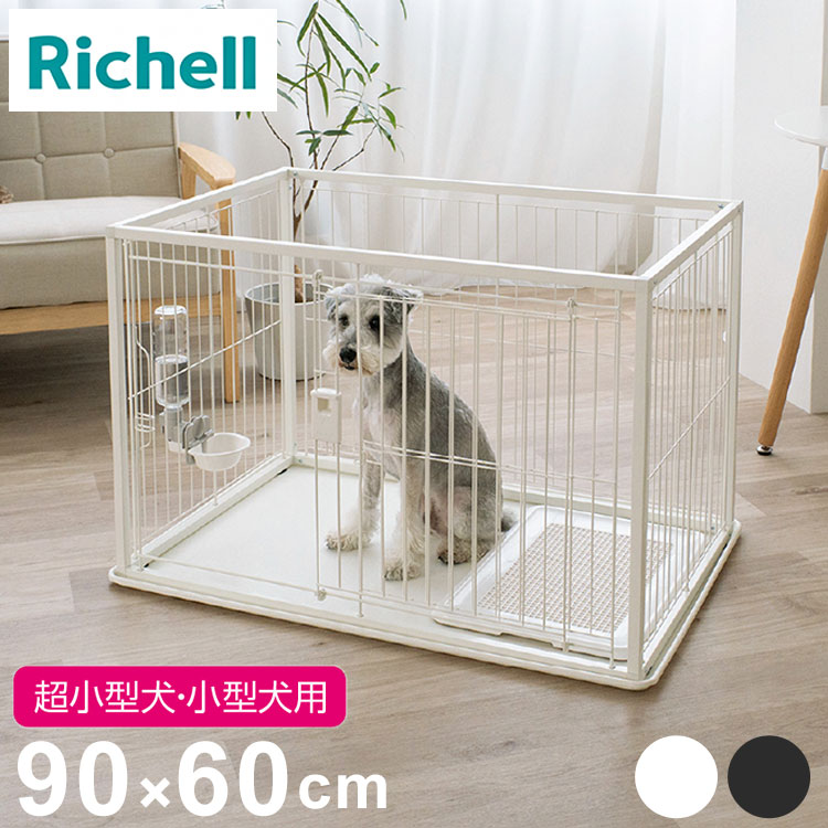 楽天市場】【レビュー報告でフラットトレー】リッチェル 犬用 サークル