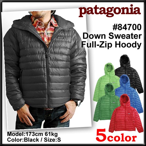 td-patagonia-84700.jpg