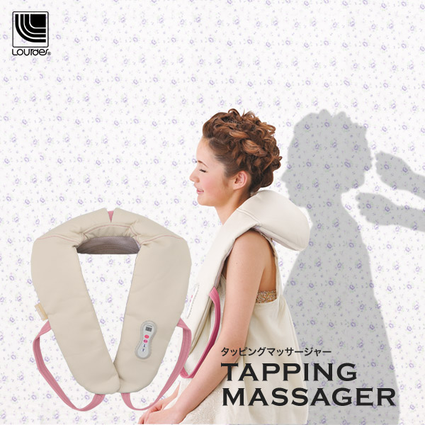 楽天市場】ATEX ルルド タッピングマッサージャー AX-HL159 アテックス