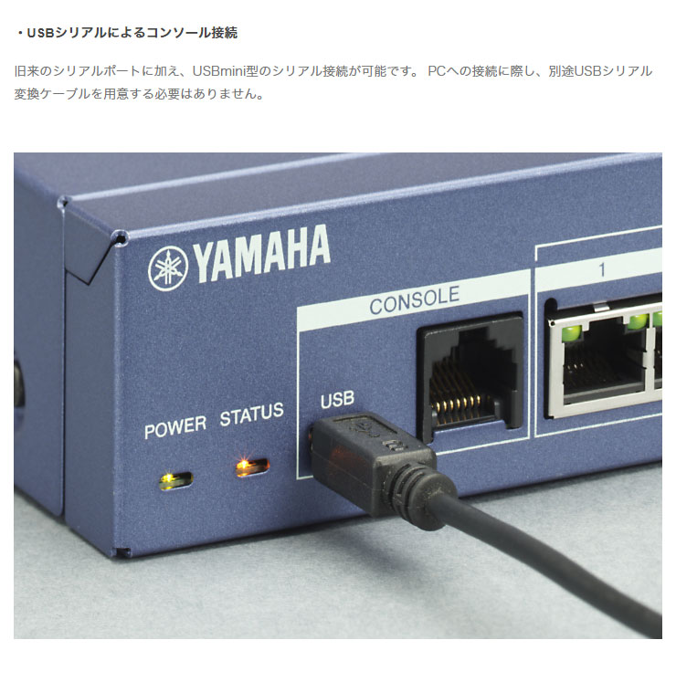 楽天市場】ヤマハ ギガアクセスVPNルーター RTX830【送料無料