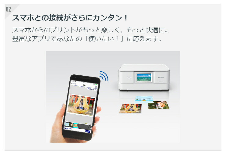 楽天市場】エプソン A4カラーインクジェット複合機 カラリオ EP-881AB