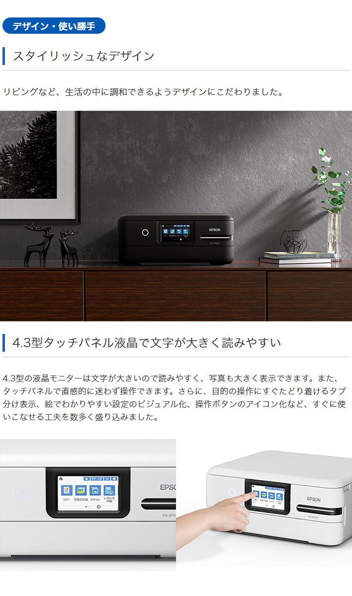 楽天市場】エプソン エコタンク搭載モデル A4カラーインクジェット複合