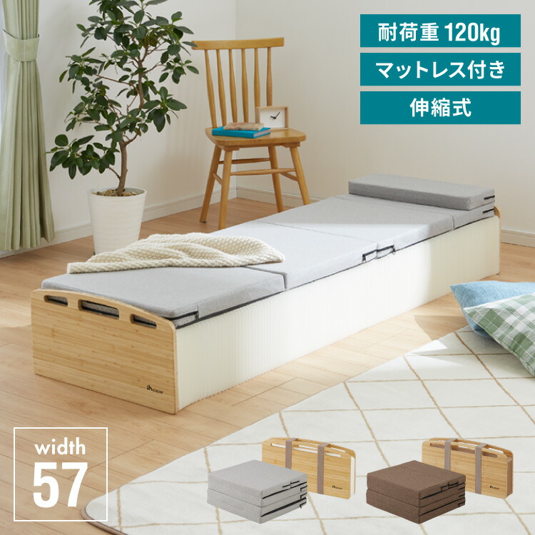 ベッド スモールセミシングル」の人気商品一覧 | 安い商品を通販サイト