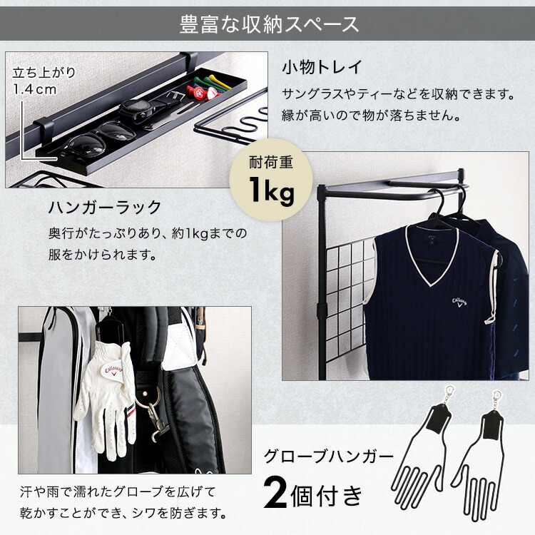 楽天市場】ゴルフラック 収納ラック ゴルフ ラック キャディバッグ