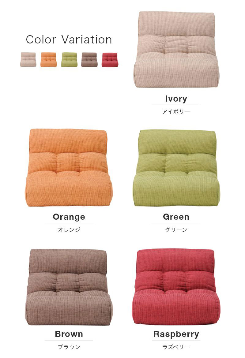 楽天市場】ソファ座椅子 Piglet 2nd ベーシック ピグレット ピグレット