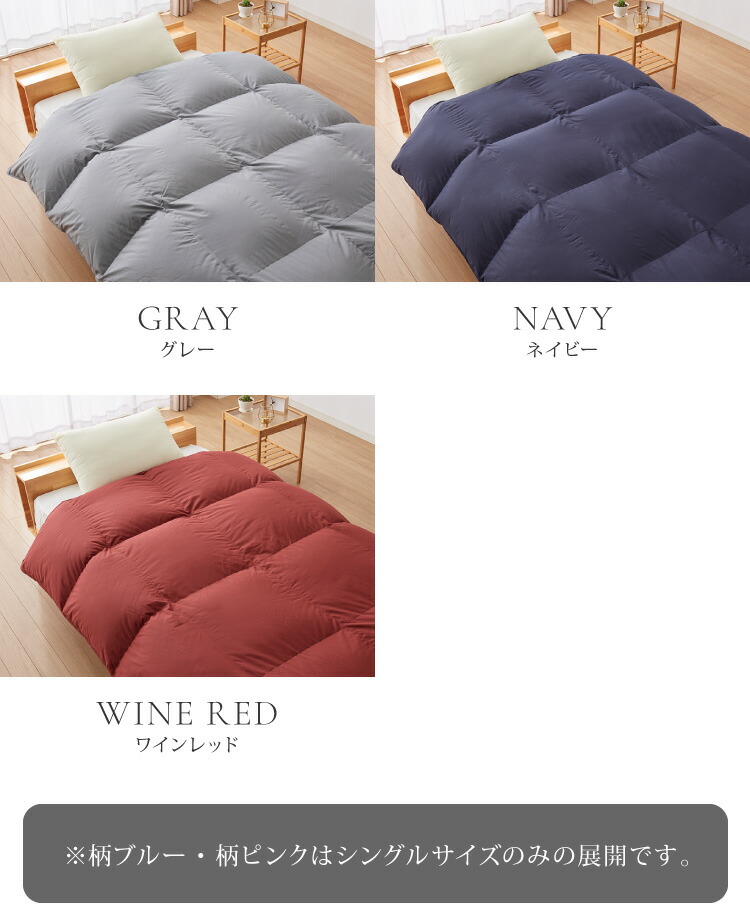 楽天市場】日本製 羽毛ふとん ダブル 最高ランクプレミアムゴールド