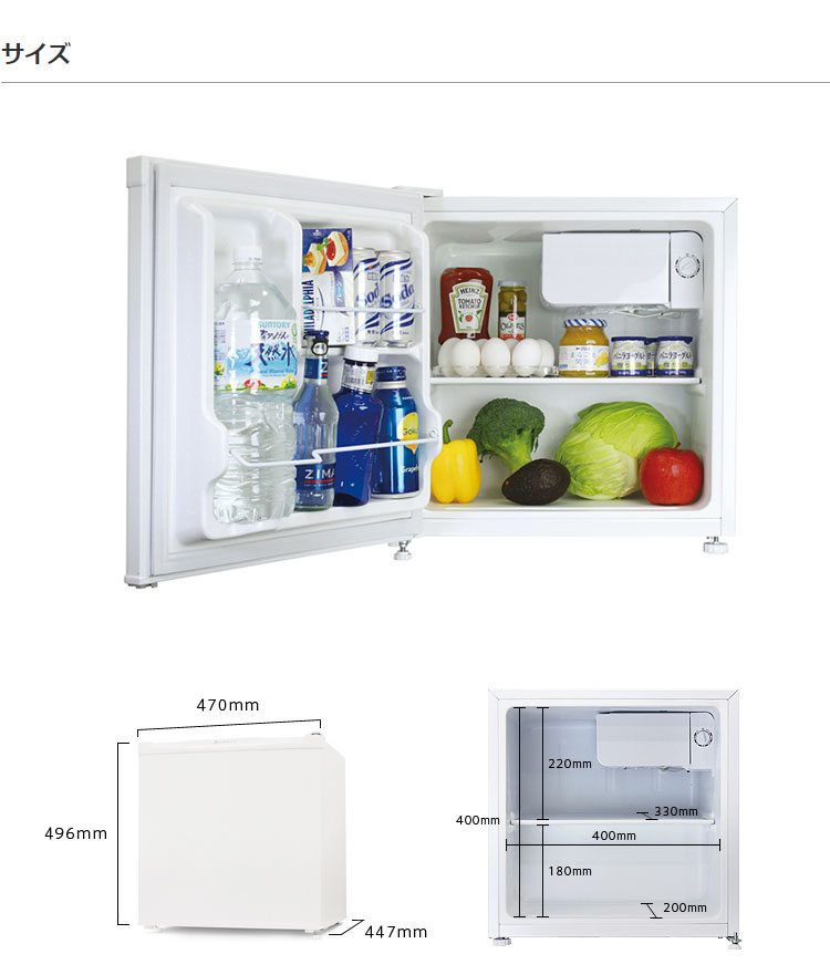 楽天市場】冷蔵庫 S-cubism 46L 1ドア WR-1046 コンパクト 小型 ミニ