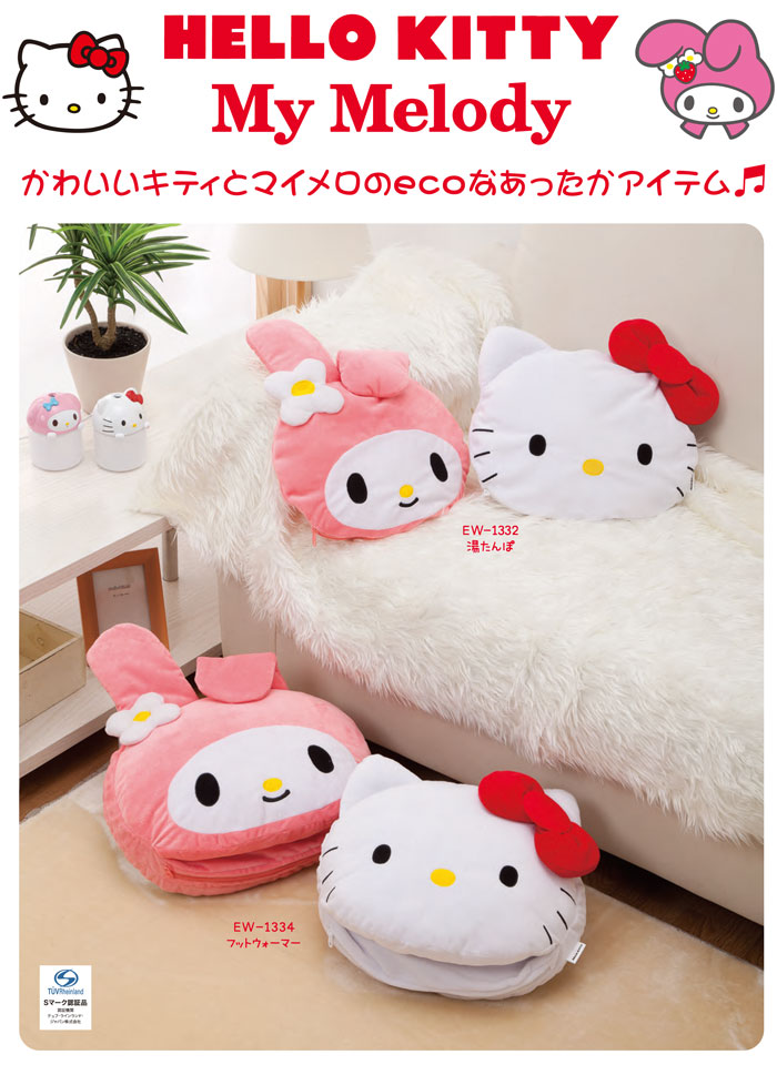 楽天市場】蓄熱式 エコ湯たんぽ nuku2 ぬくぬく キャラクター (ハロー