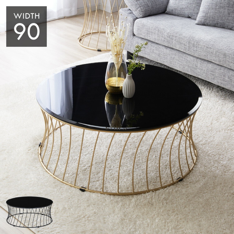 楽天市場】センターテーブル ガラス テーブル 幅90 ローテーブル