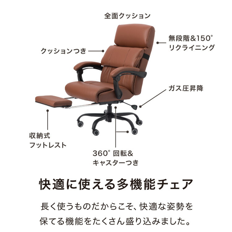 楽天市場】オフィスチェア 本革 レザー ロッキング 肘付き