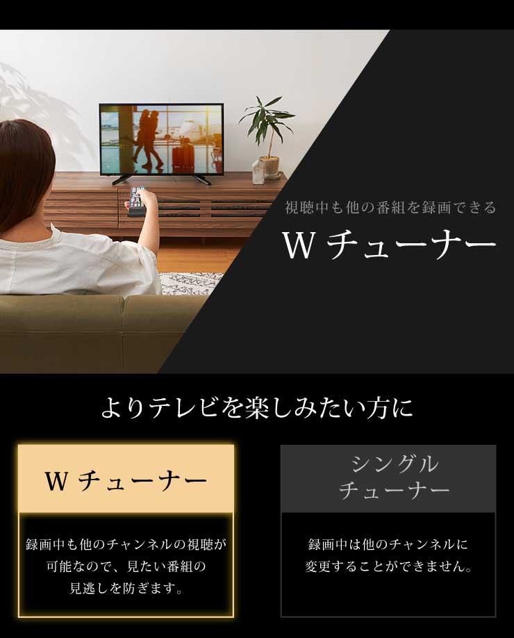 楽天市場】43V 4K対応 液晶テレビ 43型 HDR対応 aiwa アイワ W