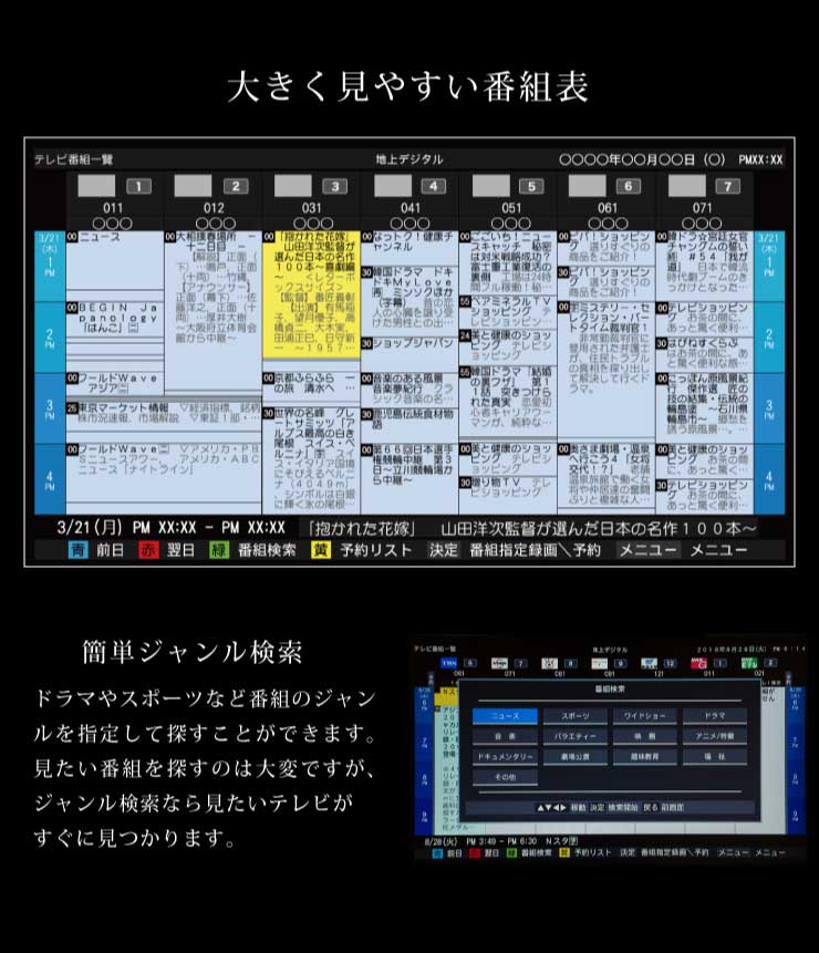 楽天市場】43V 4K対応 液晶テレビ 43型 HDR対応 aiwa アイワ W