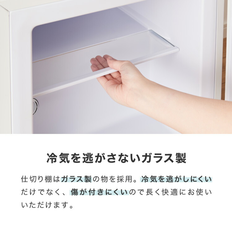 楽天市場】1ドア冷凍庫 33L 右開き ノンフロン ガラス仕切り棚 小型