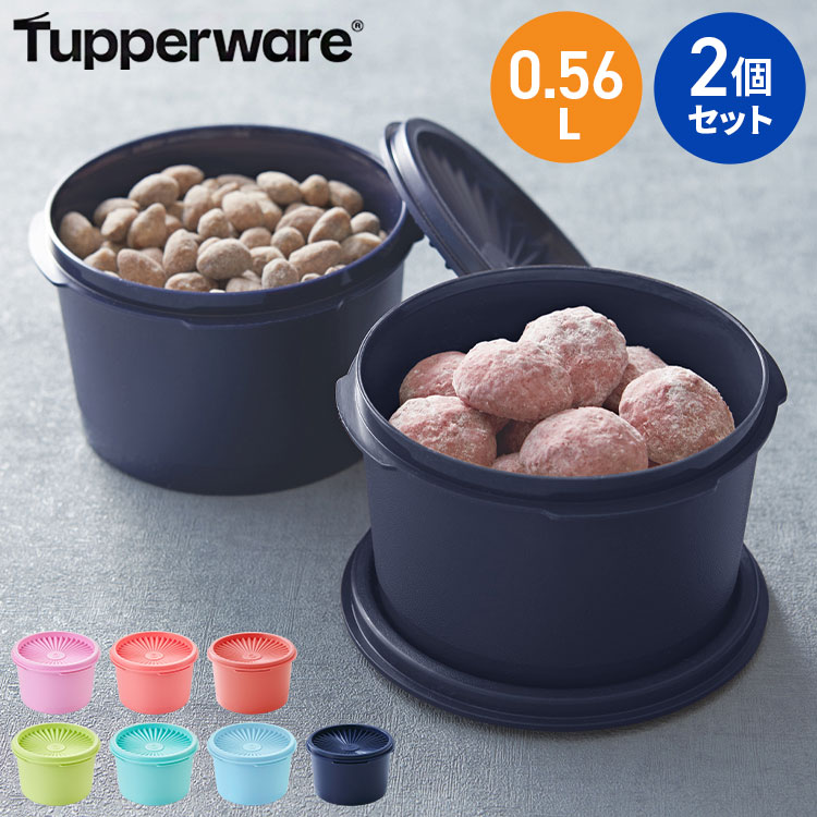 楽天市場】タッパーウェア ミニデコレーター 2個セット 密封 密封 保存